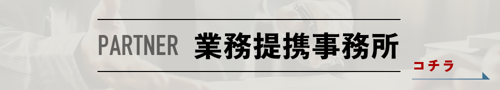 エクスプローラーズボイス